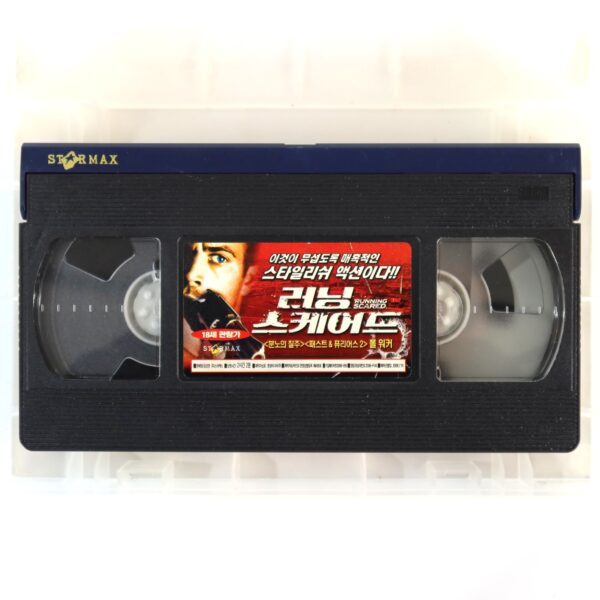 Running Scared (2006) Korean Late VHS Rental [NTSC] Korea Paul Walker