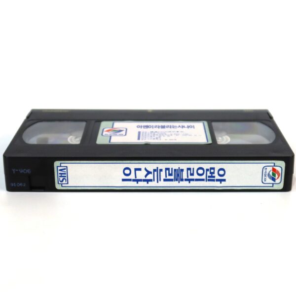 They Called Him Amen (1972) Korean Early VHS [NTSC] Korea Dub Spaghetti Western