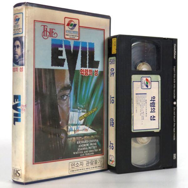 The Evil (1978) Korean VHS [NTSC] Korea Gus Trikonis Horror Korea Media [read]
