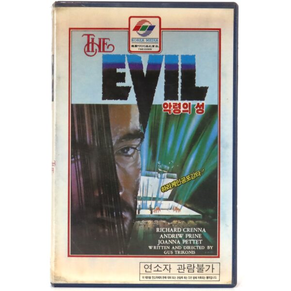 The Evil (1978) Korean VHS [NTSC] Korea Gus Trikonis Horror Korea Media [read]