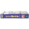 The Book Of Pooh - Make Believe Korean Sealed VHS [NTSC] Korea English Audio