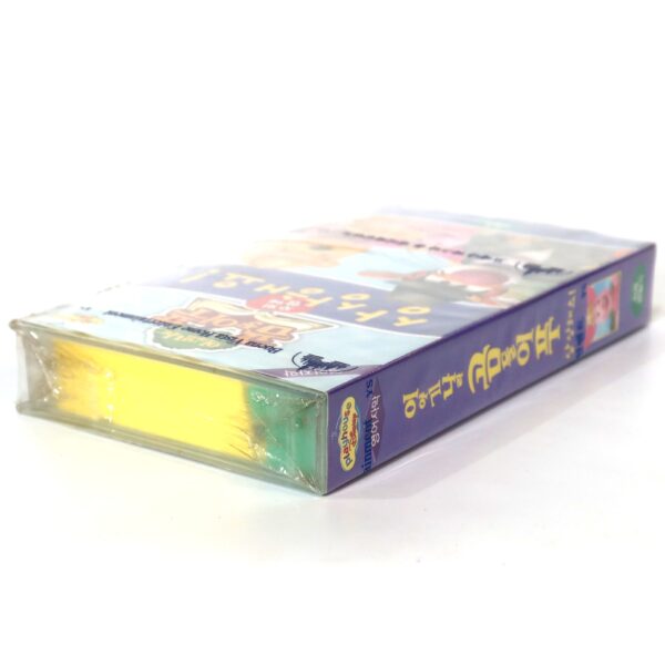 The Book Of Pooh - Make Believe Korean Sealed VHS [NTSC] Korea English Audio