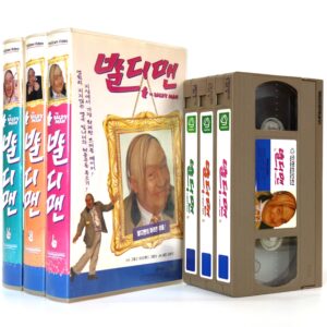 The Baldy Man Korean VHS Rental [NTSC] Korea Gregor Fisher Comedy 1997