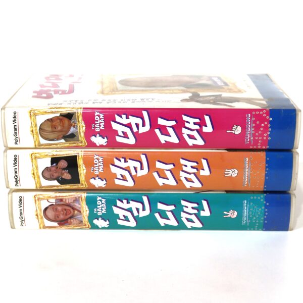 The Baldy Man Korean VHS Rental [NTSC] Korea Gregor Fisher Comedy 1997