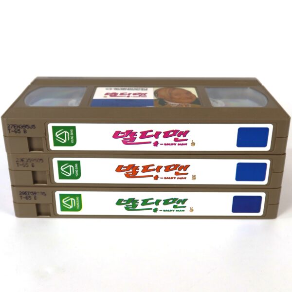 The Baldy Man Korean VHS Rental [NTSC] Korea Gregor Fisher Comedy 1997