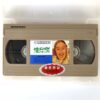 The Baldy Man Korean VHS Rental [NTSC] Korea Gregor Fisher Comedy 1997