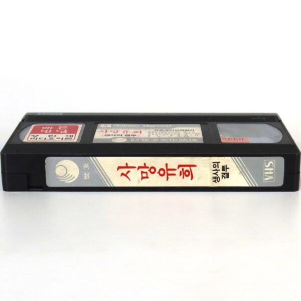 Game of Death (1978) Korean VHS Rental [NTSC] Korea Hong Kong Bruce Lee