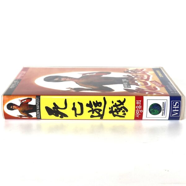 Game of Death (1978) Korean VHS [NTSC] Korea Hong Kong Bruce Lee 1994 Reissue