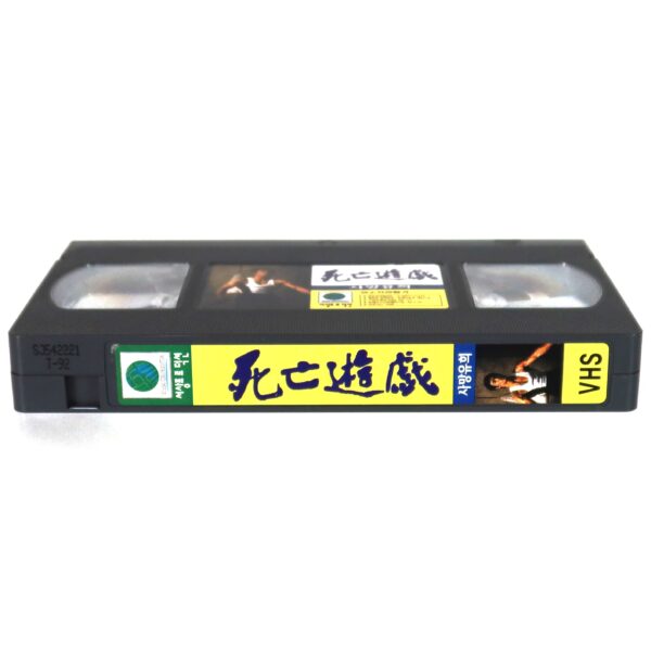 Game of Death (1978) Korean VHS [NTSC] Korea Hong Kong Bruce Lee 1994 Reissue
