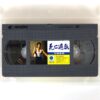 Game of Death (1978) Korean VHS [NTSC] Korea Hong Kong Bruce Lee 1994 Reissue