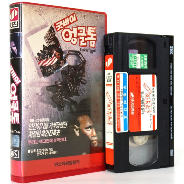Goodbye Uncle Tom (1971) Korean VHS [NTSC] Korea Jacopetti Exploitation