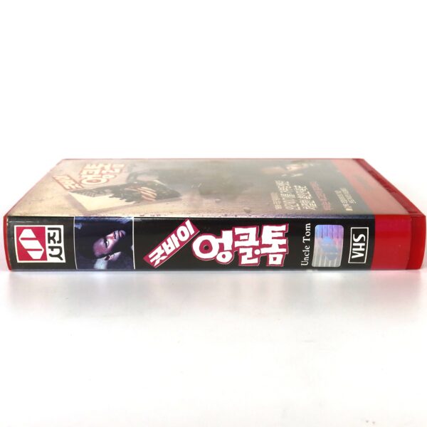 Goodbye Uncle Tom (1971) Korean VHS [NTSC] Korea Jacopetti Exploitation