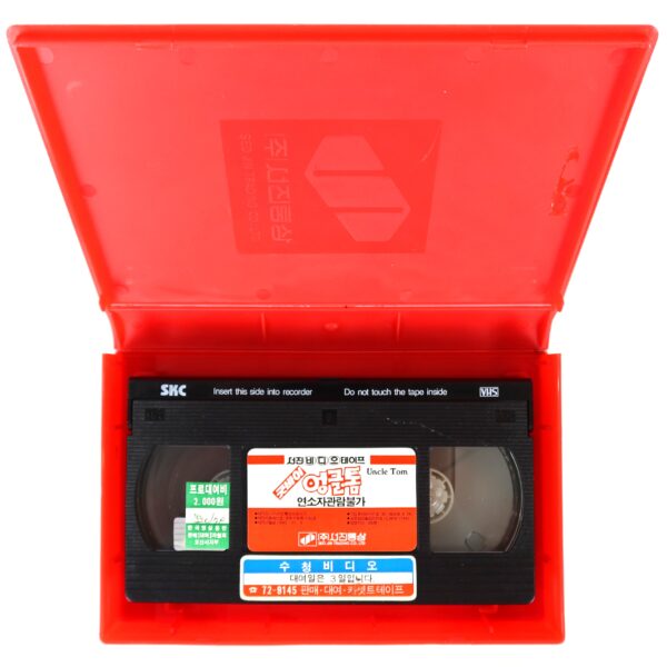 Goodbye Uncle Tom (1971) Korean VHS [NTSC] Korea Jacopetti Exploitation