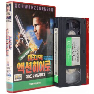 Last Action Hero (1993) Korean VHS [NTSC] Korea Arnold Schwarzenegger