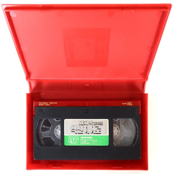 Last Action Hero (1993) Korean VHS [NTSC] Korea Arnold Schwarzenegger