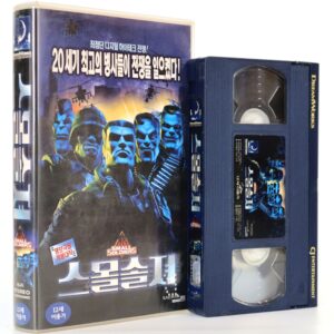 Small Soldiers (1998) Korean VHS Rental [NTSC] Korea Kirsten Dunst