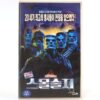 Small Soldiers (1998) Korean VHS Rental [NTSC] Korea Kirsten Dunst