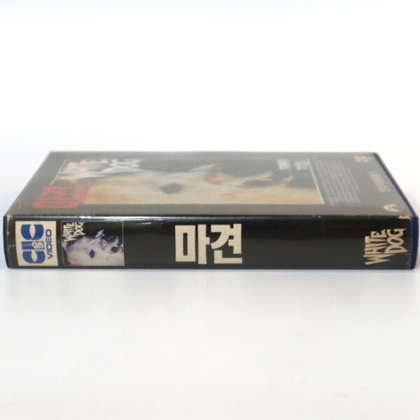 White Dog (1982) Korean VHS Rental [NTSC] Korea Horror Trained To Kill [read]