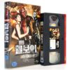Hellboy II: The Golden Army (2008) Korean Late VHS [NTSC] Korea Hellboy 2