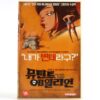 Mutant Aliens (2001) Korean VHS Rental [NTSC] Korea Adult Animation