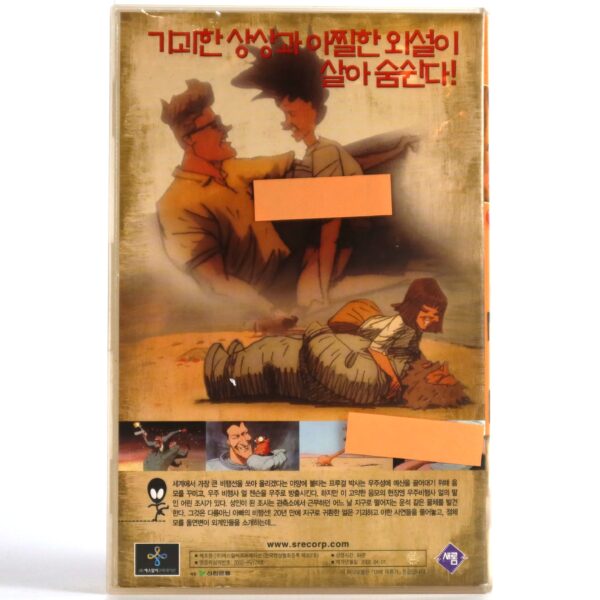 Mutant Aliens (2001) Korean VHS Rental [NTSC] Korea Adult Animation