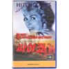 Psycho (1960) Korean VHS Rental [NTSC] Korea Alfred Hitchcock Slasher
