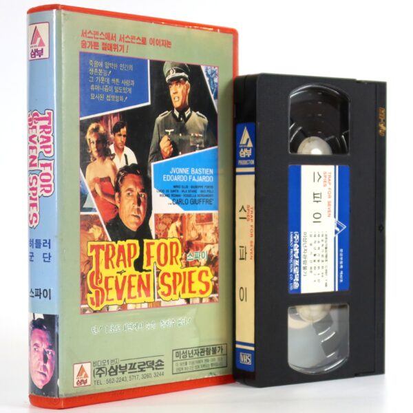 Trap For Seven Spies (1966) Korean VHS [NTSC] Korea Italy WWII Mario Amendola