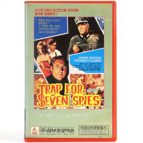Trap For Seven Spies (1966) Korean VHS [NTSC] Korea Italy WWII Mario Amendola