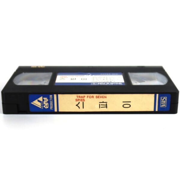 Trap For Seven Spies (1966) Korean VHS [NTSC] Korea Italy WWII Mario Amendola