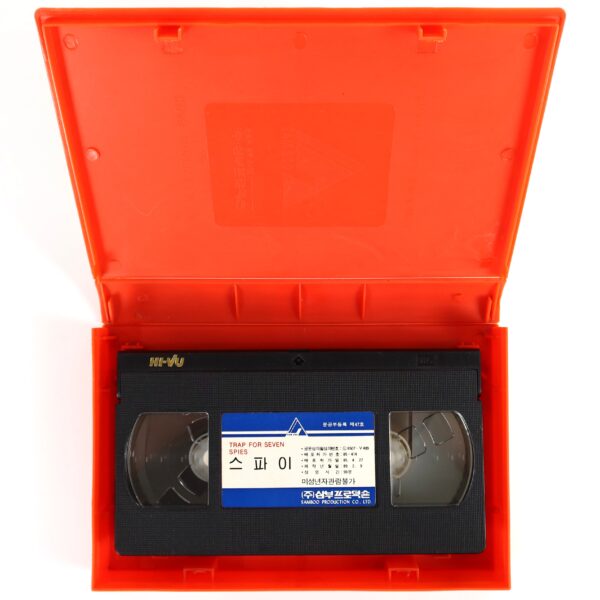 Trap For Seven Spies (1966) Korean VHS [NTSC] Korea Italy WWII Mario Amendola