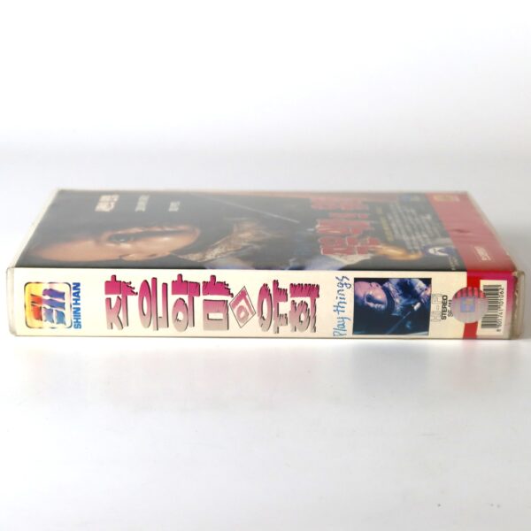 Demonic Toys (1992) Korean VHS Rental [NTSC] Korea Horror