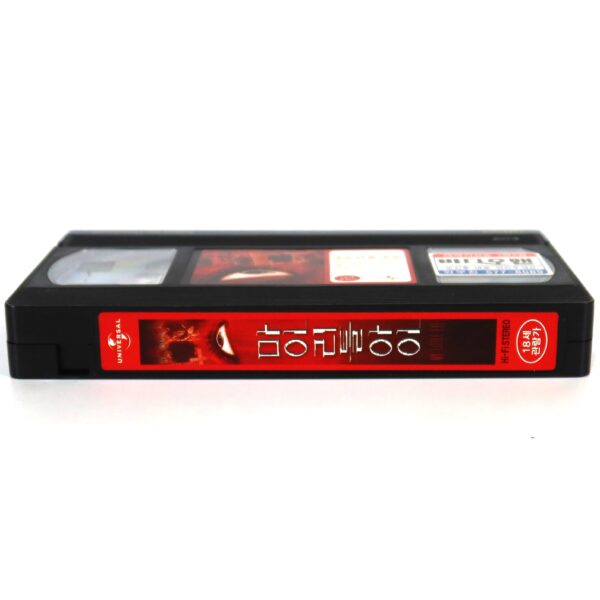 My Little Eye (2002) Korean VHS Rental [NTSC] Korea Horror Slasher