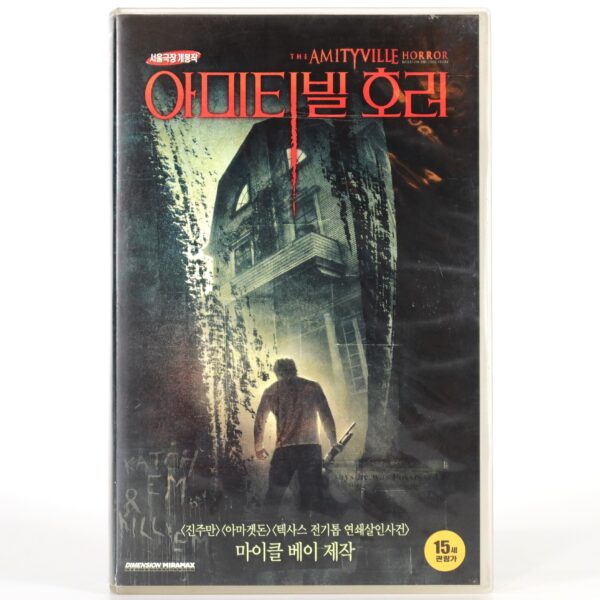 The Amityville Horror (2005) Korean VHS Rental [NTSC] Korea Horror Ryan Reynolds