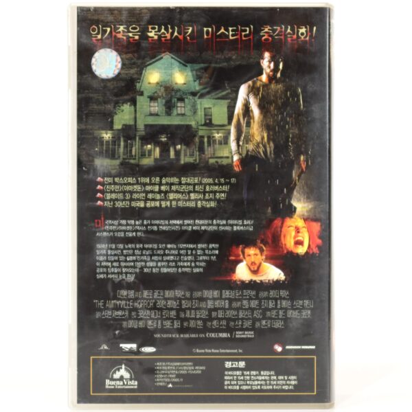 The Amityville Horror (2005) Korean VHS Rental [NTSC] Korea Horror Ryan Reynolds