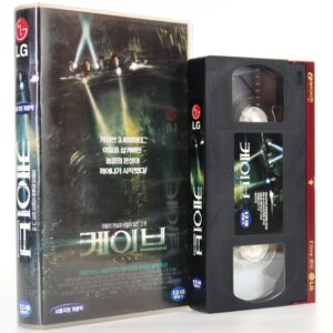 The Cave (2005) Korean VHS Rental [NTSC] Korea Survival Horror