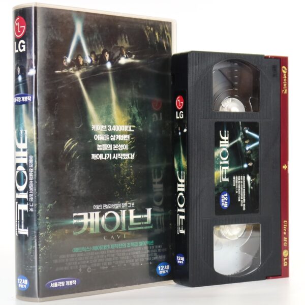 The Cave (2005) Korean VHS Rental [NTSC] Korea Survival Horror