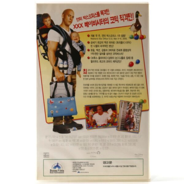 The Pacifier (2005) Korean VHS [NTSC] Korea Vin Diesel