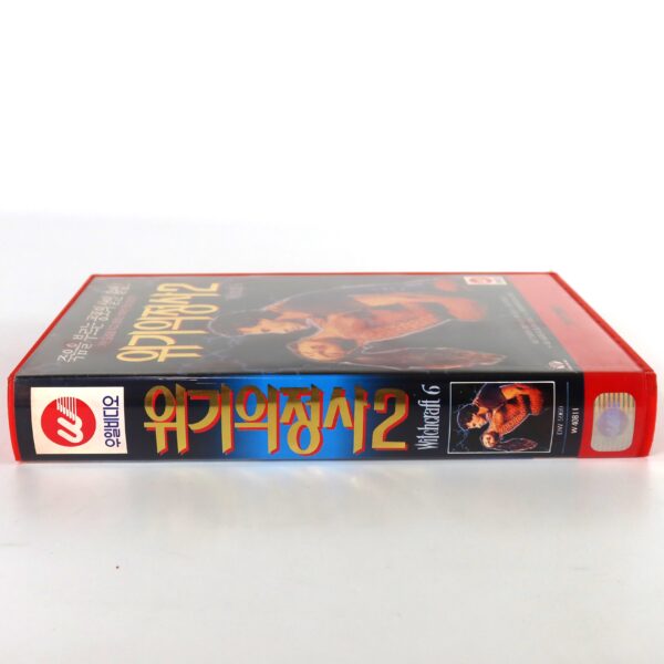 Witchcraft 6 (1994) Korean VHS Rental [NTSC] Korea Horror