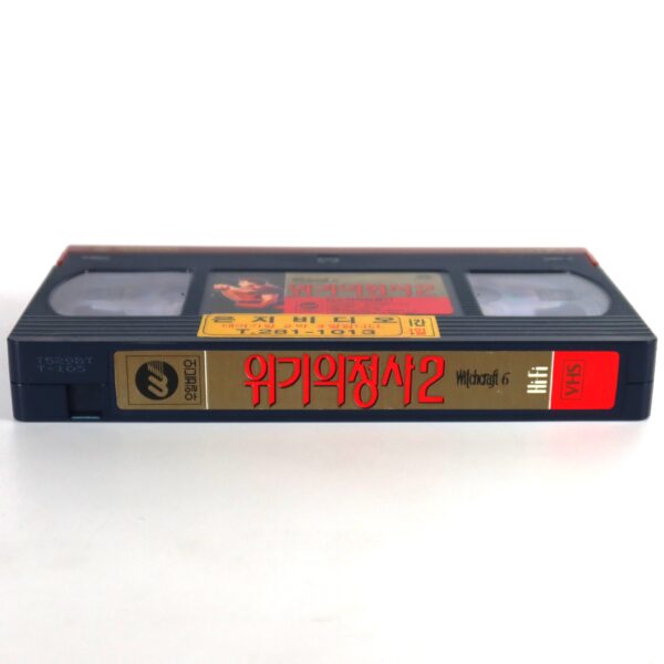 Witchcraft 6 (1994) Korean VHS Rental [NTSC] Korea Horror