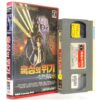 Krull (1983) Korean VHS Rental [NTSC] Korea Sci-Fi Fantasy