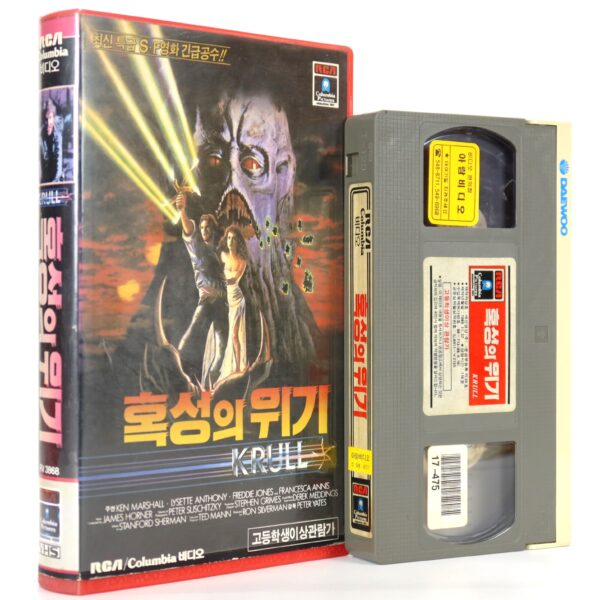 Krull (1983) Korean VHS Rental [NTSC] Korea Sci-Fi Fantasy