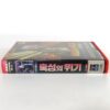Krull (1983) Korean VHS Rental [NTSC] Korea Sci-Fi Fantasy