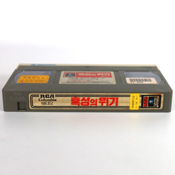 Krull (1983) Korean VHS Rental [NTSC] Korea Sci-Fi Fantasy