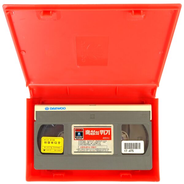 Krull (1983) Korean VHS Rental [NTSC] Korea Sci-Fi Fantasy