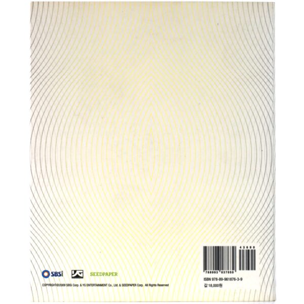 IMG_4167 Bigbang - Show, Another Bigshow Making Story 2009 Live Concert Book Big Bang