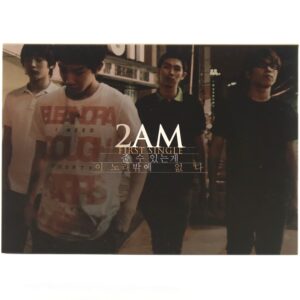 IMG_4183 2AM - This Song First Single Album CD 2008 K-Pop