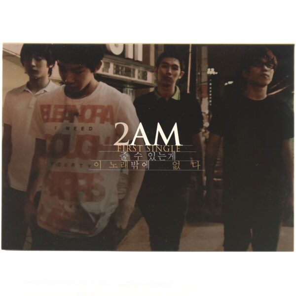 2AM - This Song First Single Album CD 2008 K-Pop