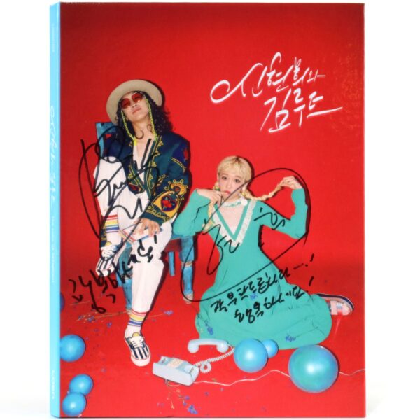 IMG_4393 Seenroot - The Color of Seenroot 2nd EP Album Signed Autographed CD Promo 2018