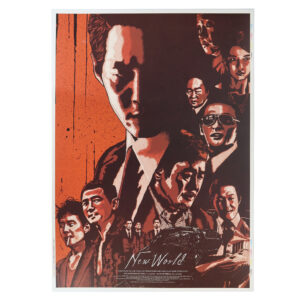 New World (2013) Korean Movie Poster [Propaganda Cinema Graphics]