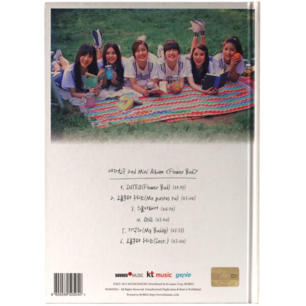 IMG_4527 GFriend - Flower Bud CD 2nd Mini Album No Photocard K-Pop 2015